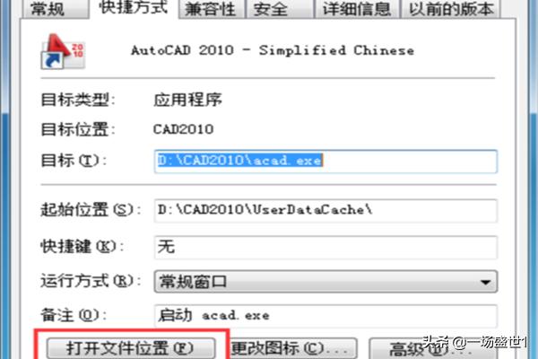autocad2007下载
:CAD2007如何下载、安装、激活?详细分解步骤? 第16张 autocad2007下载
:CAD2007如何下载、安装、激活?详细分解步骤? 第16张