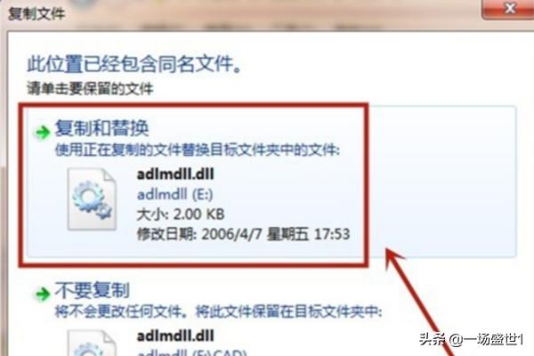 autocad2007下载
:CAD2007如何下载、安装、激活?详细分解步骤? 第17张 autocad2007下载
:CAD2007如何下载、安装、激活?详细分解步骤? 第17张