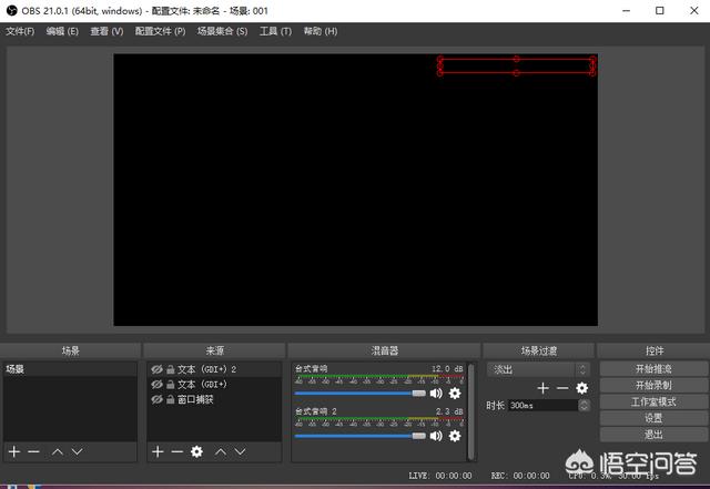 bandicam破解版:电脑录屏用什么软件好？  第1张