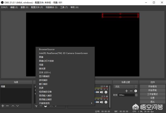bandicam破解版:电脑录屏用什么软件好？  第2张