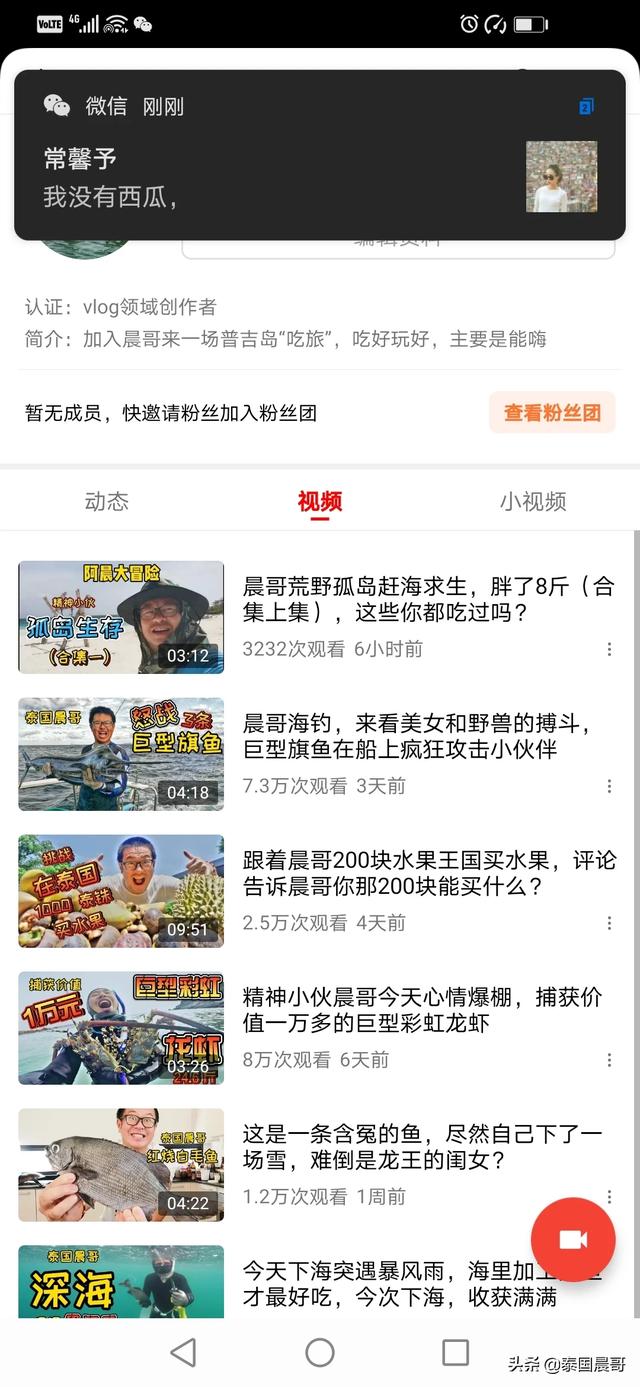 自媒体是什么意思
:自媒体是啥意思?怎么做自媒体? 第3张 自媒体是什么意思
:自媒体是啥意思?怎么做自媒体? 第3张