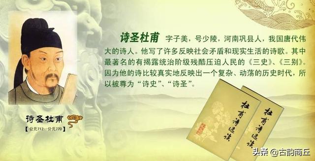 九京:有哪些诗句点燃了你的家国情怀？  第5张