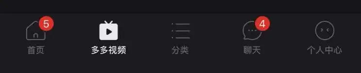 多多进宝官网
:月入过万,“视频搬运者”杀入拼多多,薅了谁的羊毛? 第2张 多多进宝官网
:月入过万,“视频搬运者”杀入拼多多,薅了谁的羊毛? 第2张