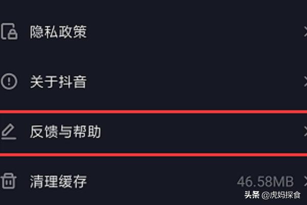 抖音购物车在哪里
:抖音购物车怎么弄? 第3张 抖音购物车在哪里
:抖音购物车怎么弄? 第3张