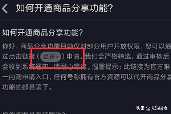 抖音购物车在哪里
:抖音购物车怎么弄? 第5张 抖音购物车在哪里
:抖音购物车怎么弄? 第5张