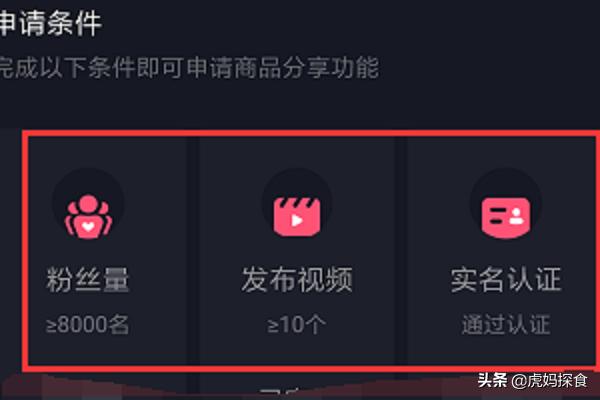 抖音购物车在哪里
:抖音购物车怎么弄? 第6张 抖音购物车在哪里
:抖音购物车怎么弄? 第6张