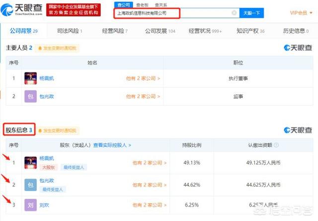 新媒体管家
:如何看待10月19日「新媒体管家」插件停服? 第3张 新媒体管家
:如何看待10月19日「新媒体管家」插件停服? 第3张