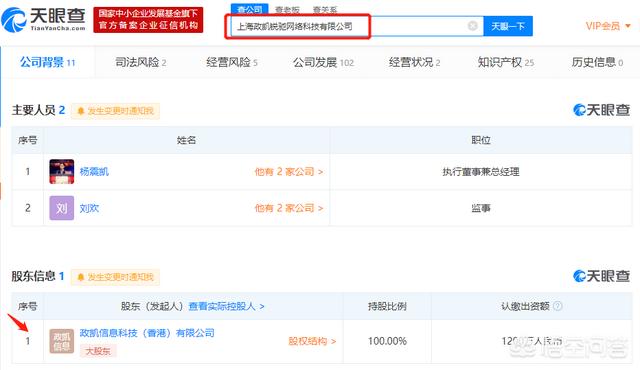 新媒体管家
:如何看待10月19日「新媒体管家」插件停服? 第4张 新媒体管家
:如何看待10月19日「新媒体管家」插件停服? 第4张