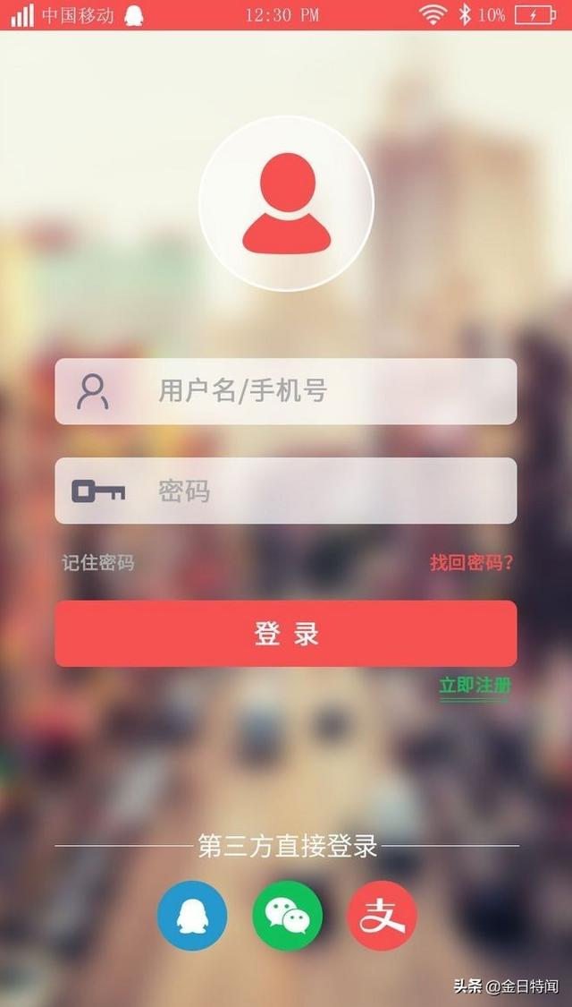 手机号和验证码
:微信登录和手机号登录哪个更安全? 第2张 手机号和验证码
:微信登录和手机号登录哪个更安全? 第2张