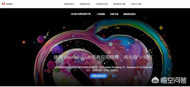 premiere官网下载:pr怎么下载到电脑？  第1张