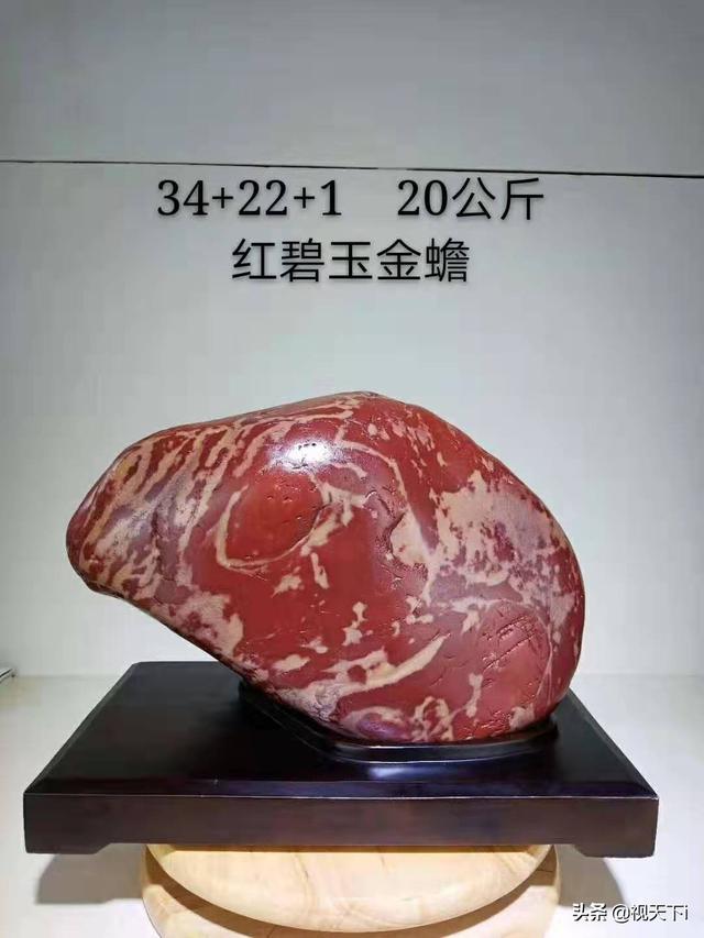 天工异彩:看似人为，实为天工，方为好奇石，你认可此意吗？  第2张