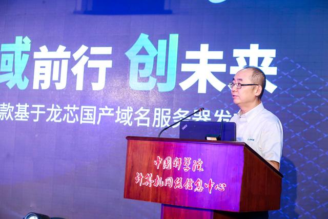 mcn机构是什么:什么是根服务器，有什么作用，中国现在有这样的技术发展根服务器吗？  第4张