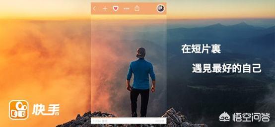快手加粉:怎样做快手？  第1张