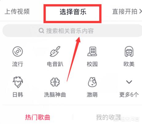 抖音音乐怎么剪辑
:抖音怎么剪辑音乐? 第1张 抖音音乐怎么剪辑
:抖音怎么剪辑音乐? 第1张