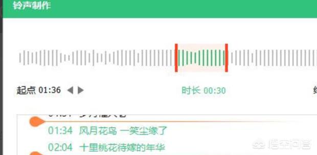 抖音音乐怎么剪辑
:抖音怎么剪辑音乐? 第5张 抖音音乐怎么剪辑
:抖音怎么剪辑音乐? 第5张