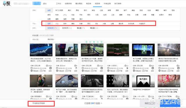 视频拼接软件:什么软件可以把两个或者多个视频拼接到一起？  第3张