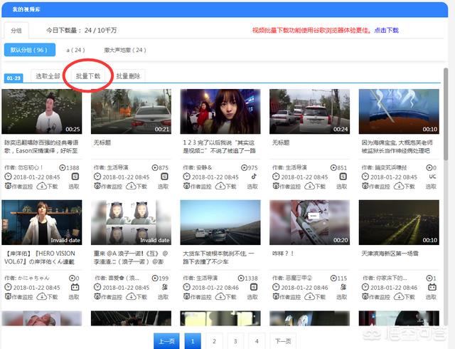 视频拼接软件:什么软件可以把两个或者多个视频拼接到一起？  第4张