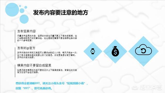 抖音短视频解析:抖音短视频玩法有哪些？  第1张