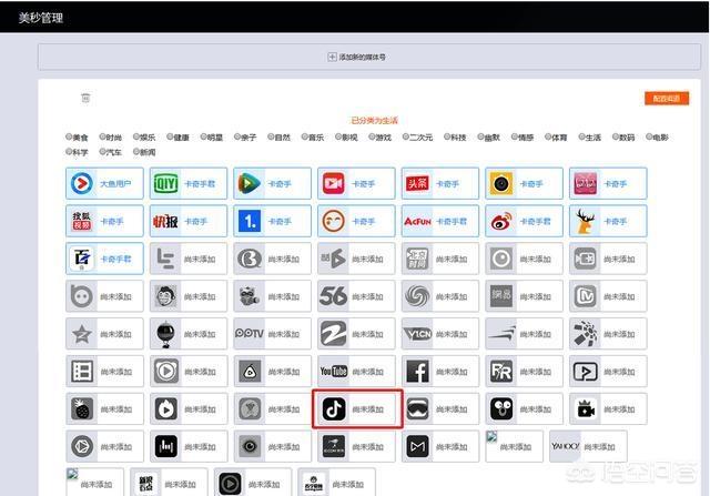 抖音短视频解析:抖音短视频玩法有哪些？  第3张