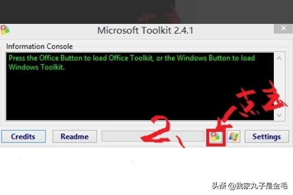 office2013激活:office2013激活教程及激活工具？  第14张