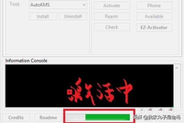 office2013激活:office2013激活教程及激活工具？  第17张
