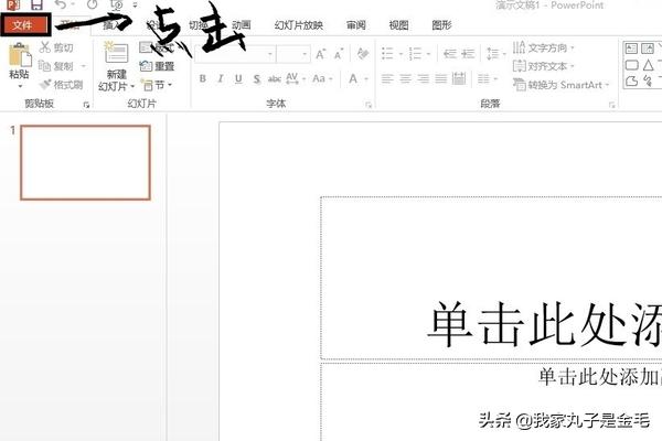 office2013激活:office2013激活教程及激活工具？  第19张