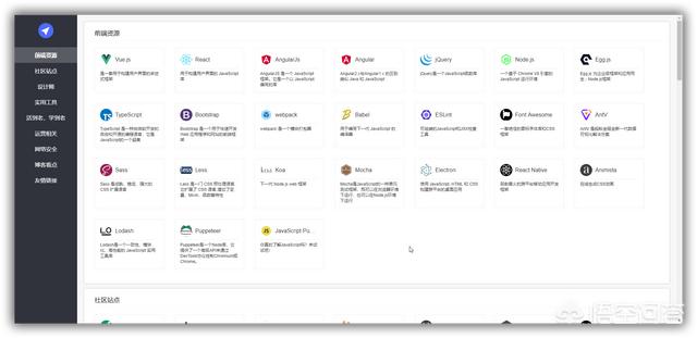 微信导航网站:有没有令人赏心悦目的网址导航网站？  第12张
