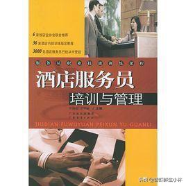 催单话术:餐饮管理培训服务员，如何面对顾客催菜？有哪些话术？  第2张