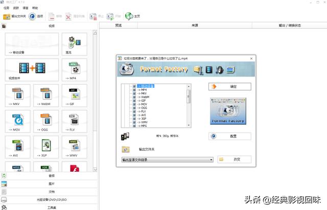 视频压缩软件免费版:有哪些免费的视频压缩软件？  第1张
