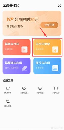 抖音视频提取:如何提取抖音短视频？在手机上怎么操作？  第3张