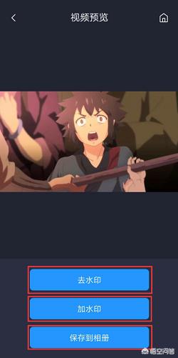 抖音视频提取:如何提取抖音短视频？在手机上怎么操作？  第5张