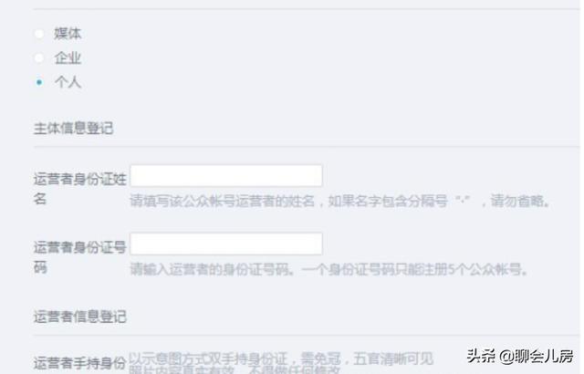 qq公众号平台
:QQ公众账号怎么注册?QQ订阅号和服务号怎么申请? 第2张 qq公众号平台
:QQ公众账号怎么注册?QQ订阅号和服务号怎么申请? 第2张