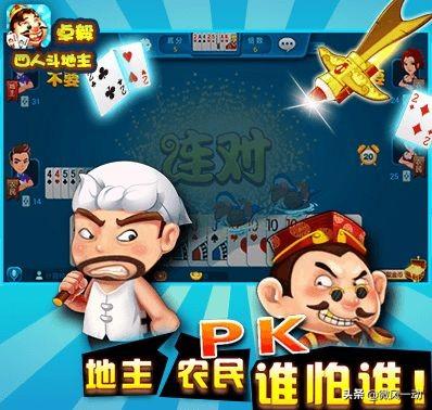 小牌:为什么斗地主游戏下家要善于留小牌？  第2张