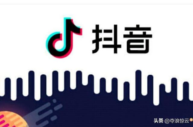 抖音实名:抖音里面实名认证会有什么好处？  第1张