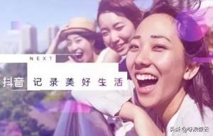 抖音实名:抖音里面实名认证会有什么好处？  第3张