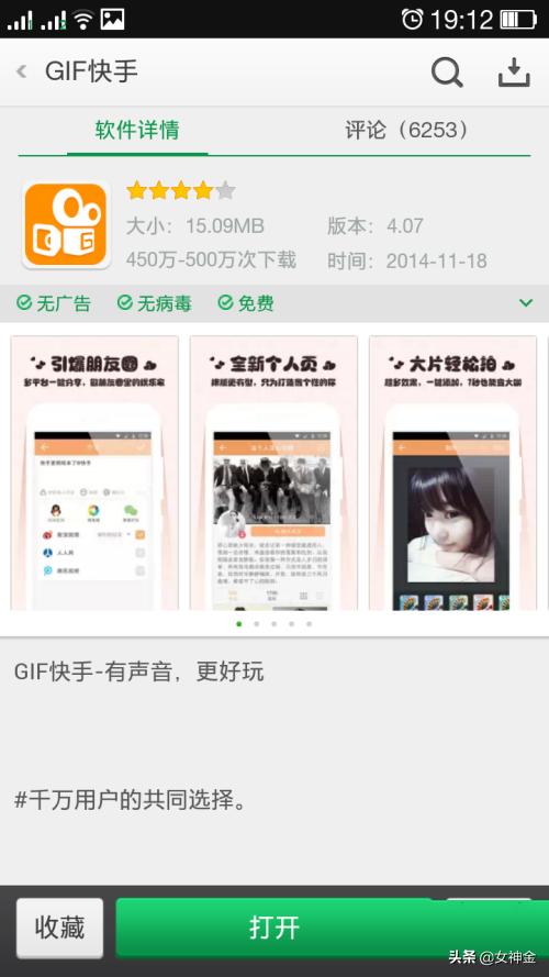快手怎么玩
:快手怎么玩，快手怎么上传视频？  第1张