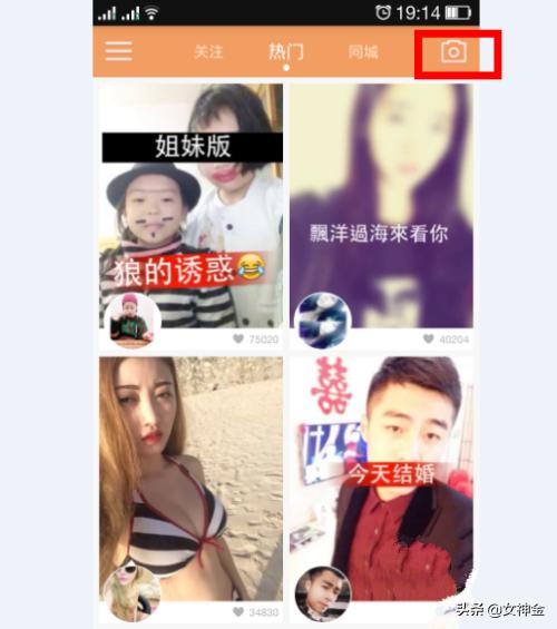 快手怎么玩
:快手怎么玩，快手怎么上传视频？  第2张