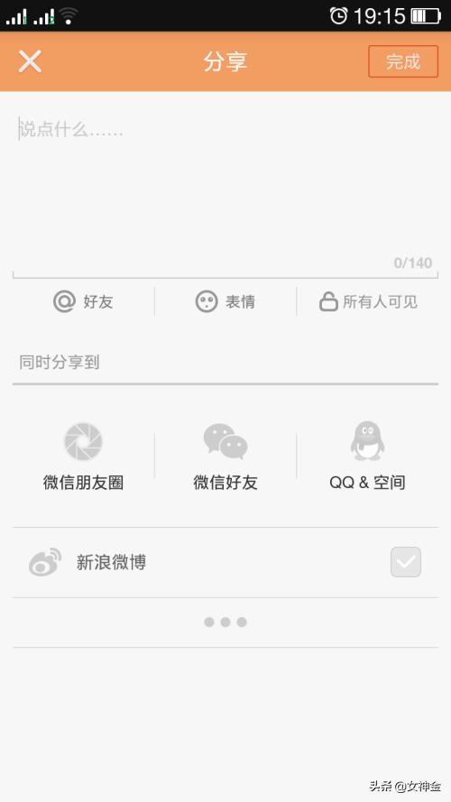 快手怎么玩
:快手怎么玩，快手怎么上传视频？  第4张