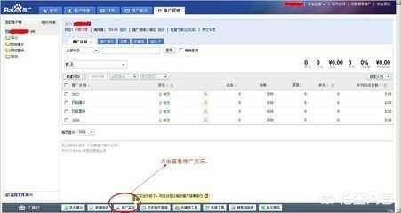 竞价学习:竞价培训都是培训什么内容？  第2张