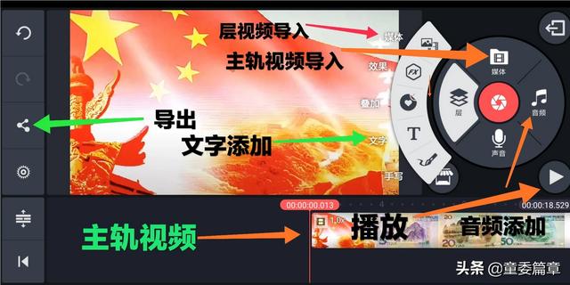 pr下载免费中文版
:手机什么软件剪辑视频功能像PR一样完善,没有水印,高清MP4,还免费的? 第1张 pr下载免费中文版
:手机什么软件剪辑视频功能像PR一样完善,没有水印,高清MP4,还免费的? 第1张