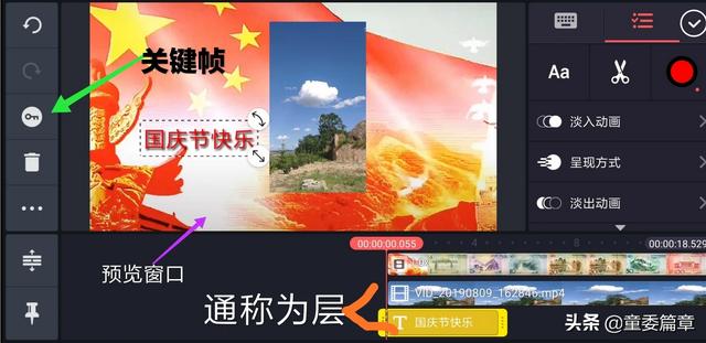 pr下载免费中文版
:手机什么软件剪辑视频功能像PR一样完善,没有水印,高清MP4,还免费的? 第2张 pr下载免费中文版
:手机什么软件剪辑视频功能像PR一样完善,没有水印,高清MP4,还免费的? 第2张