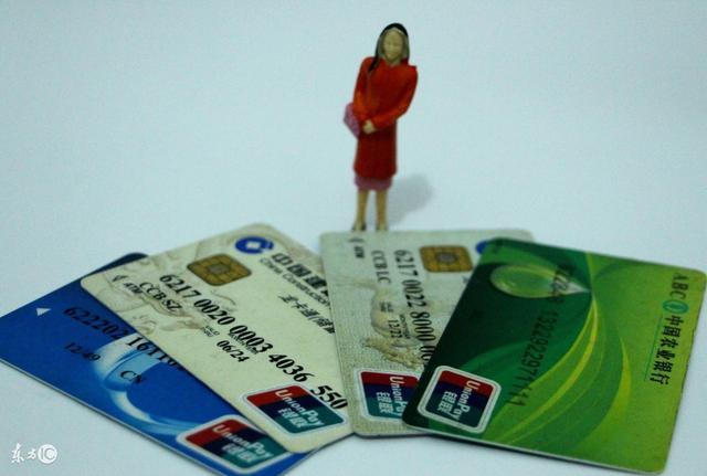 对公银行账户:银行对公账户和个人账户有什么区别？  第1张