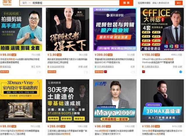 网赚教程下载:如何做网赚呢？  第2张