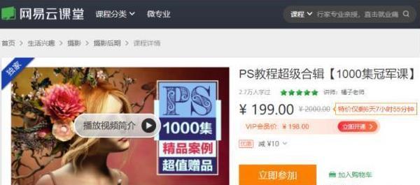 网赚教程下载:如何做网赚呢？  第3张