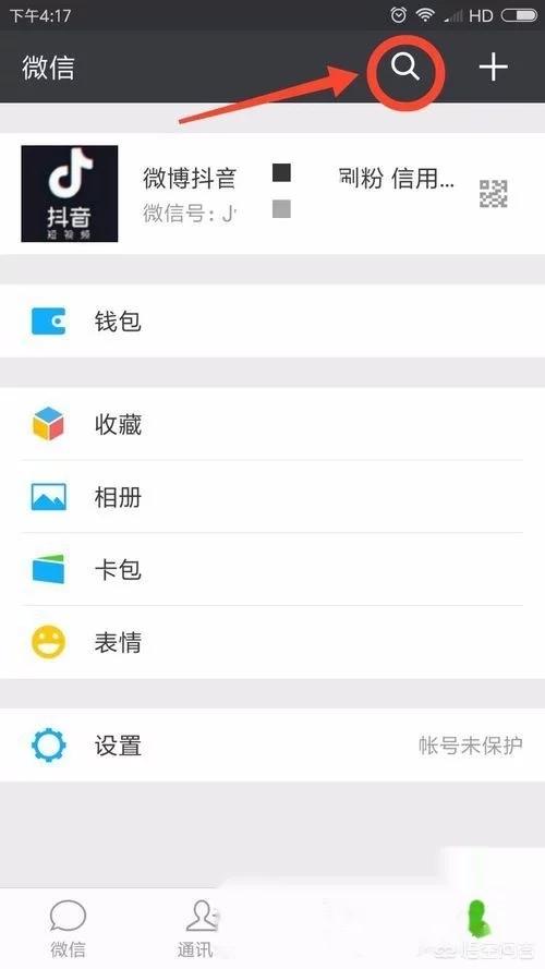 抖音在线去水印
:抖音保存的视频怎么去水印? 第3张 抖音在线去水印
:抖音保存的视频怎么去水印? 第3张