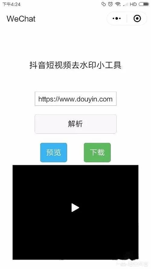 抖音在线去水印
:抖音保存的视频怎么去水印? 第9张 抖音在线去水印
:抖音保存的视频怎么去水印? 第9张