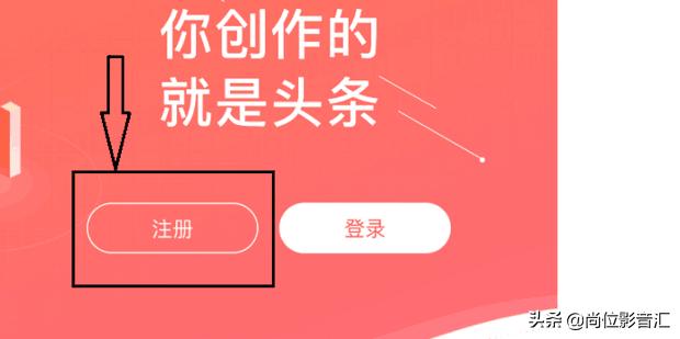 头条号注册申请
:怎么申请影视头条号? 第1张 头条号注册申请
:怎么申请影视头条号? 第1张