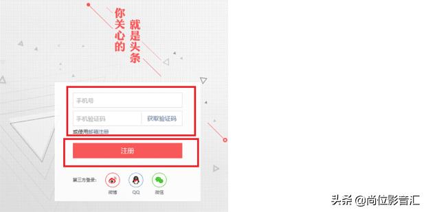 头条号注册申请
:怎么申请影视头条号? 第2张 头条号注册申请
:怎么申请影视头条号? 第2张