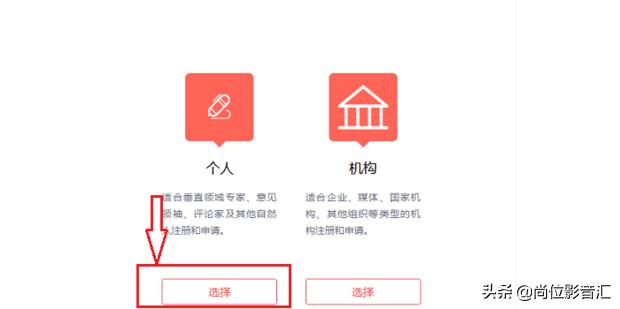 头条号注册申请
:怎么申请影视头条号? 第3张 头条号注册申请
:怎么申请影视头条号? 第3张
