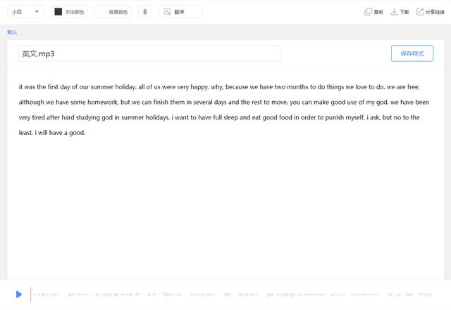视频字幕提取软件:有什么软件可以将视频里边的字幕提取出来呀？  第6张